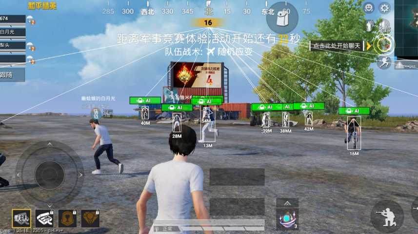 揭秘和平精英辅助工具的真相：你真的需要它吗