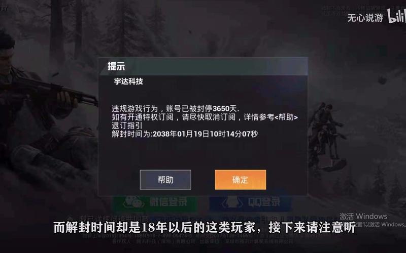 和平精英辅助【MOB直装】原薯片直装 支持地铁逃生模式 锁死自瞄 提高爆率 人物透视 雷达预警