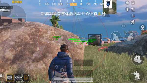 辅助瞄准器和平精英该选择哪一个